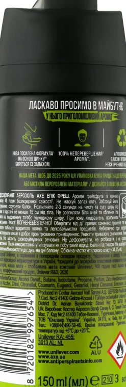 Deospray Antitranspirant mit Grapefruit- und tropischem Ananasduft