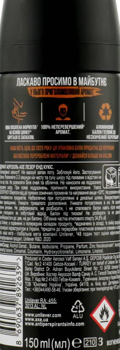 Deospray Non Stop Fresh