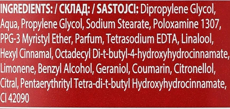 Deostick