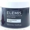 Detox-Körpermaske