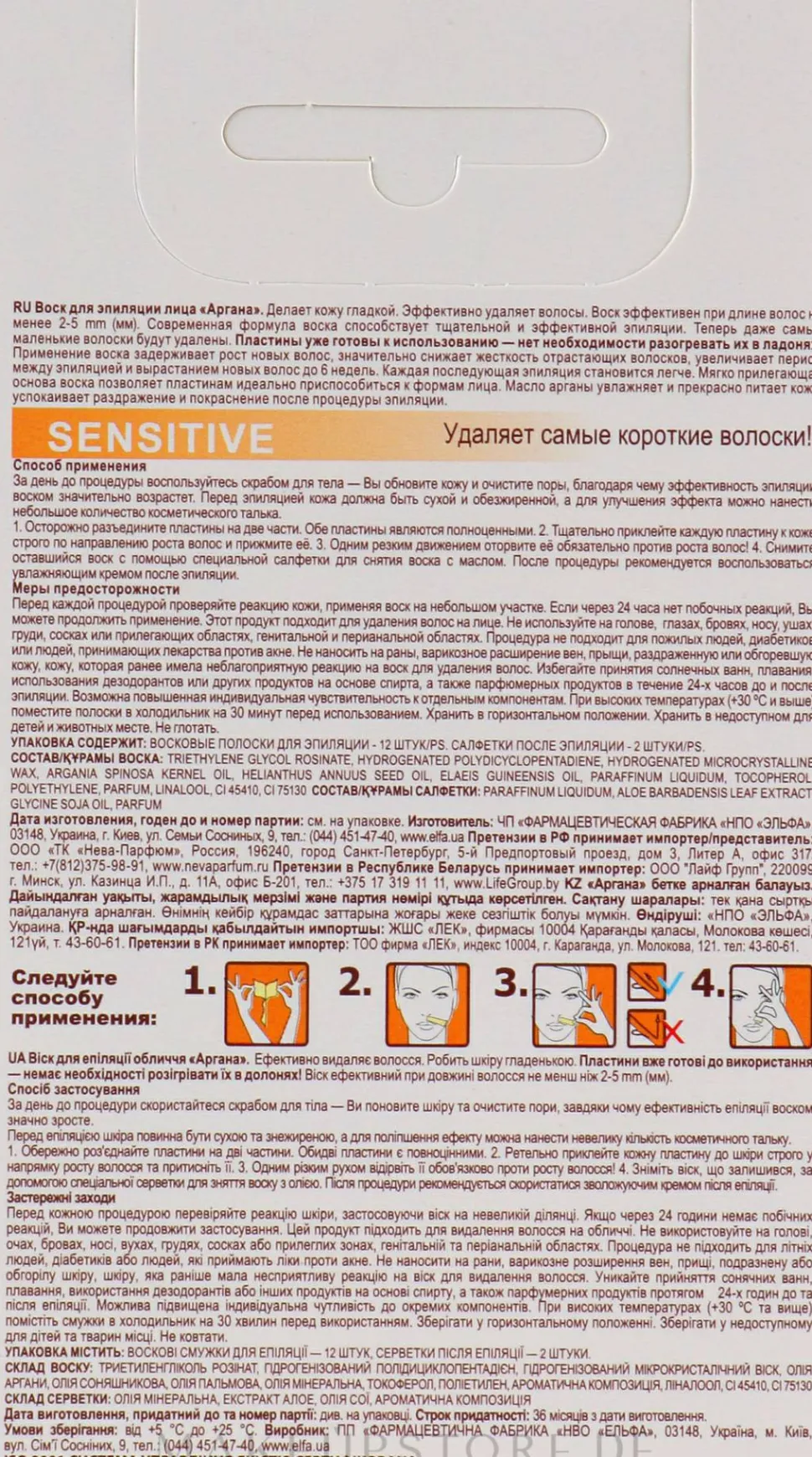 Enthaarungswachs für das Gesicht Argan