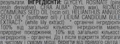Enthaarungswachs mit Gelée Royale