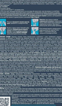 Enthaarungswachsstreifen für Beine und Körper mit Vitamin E und Mandelöl