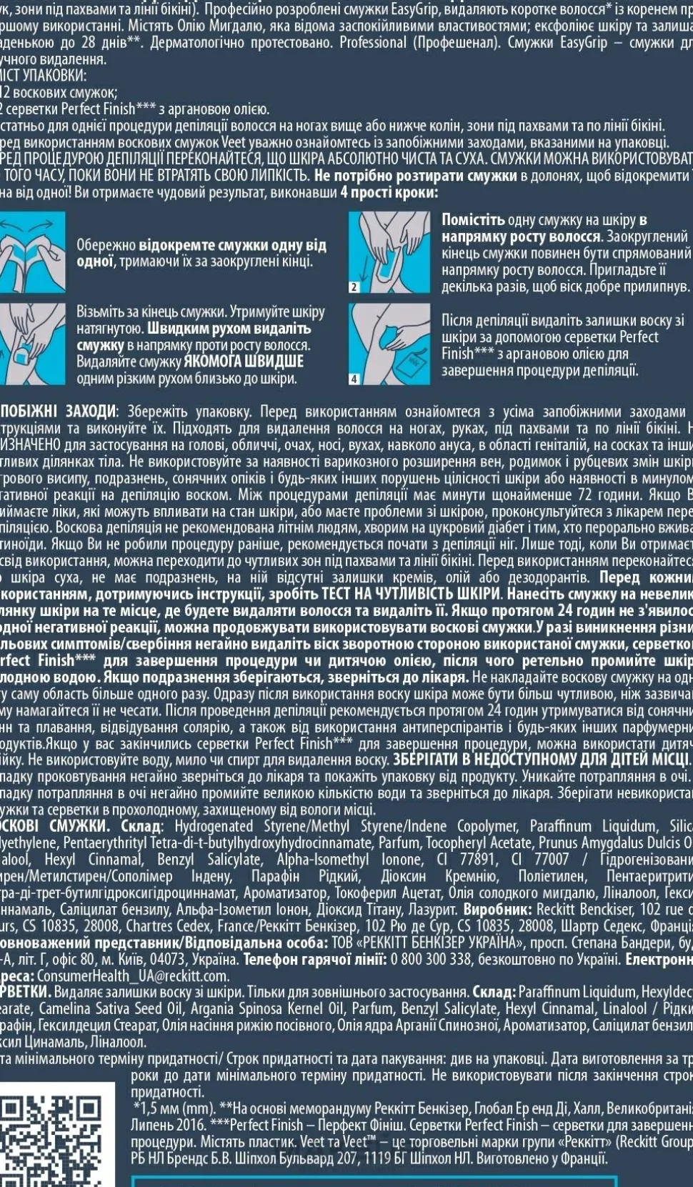 Enthaarungswachsstreifen für Beine und Körper mit Vitamin E und Mandelöl