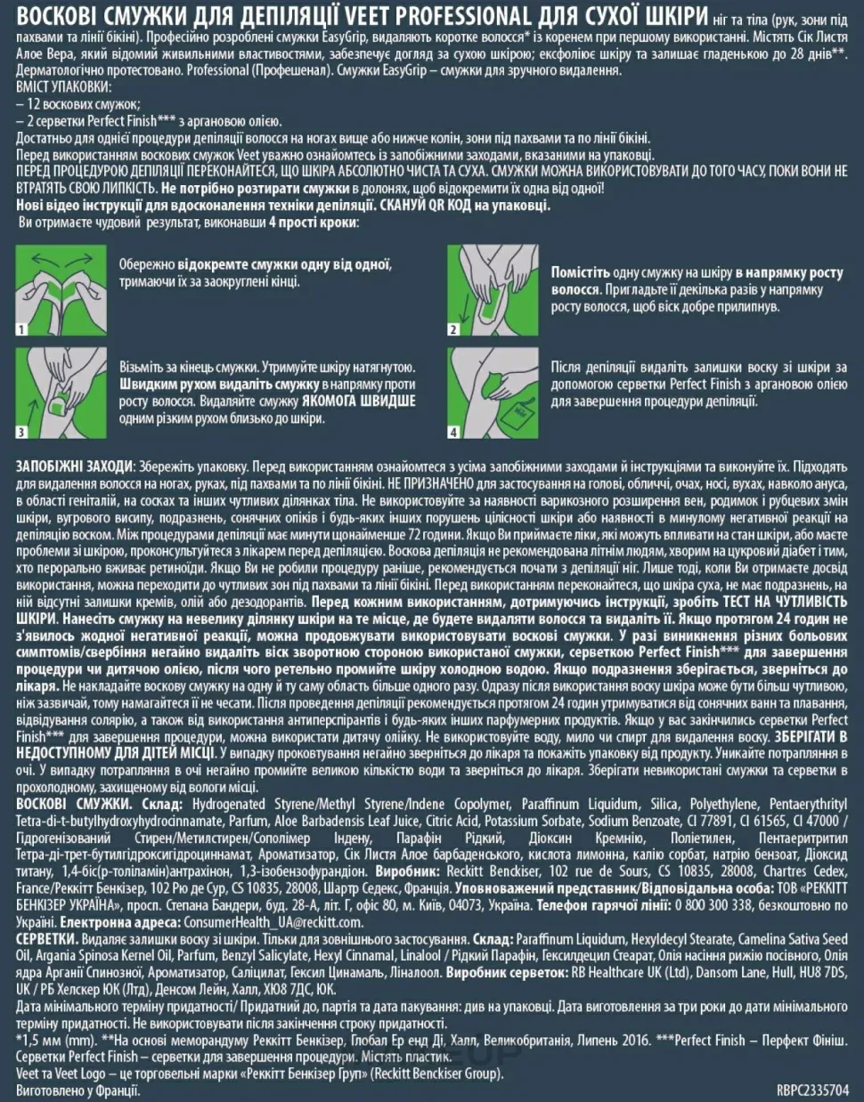 Enthaarungswachsstreifen mit Aloe Vera