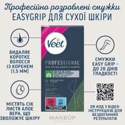 Enthaarungswachsstreifen mit Aloe Vera