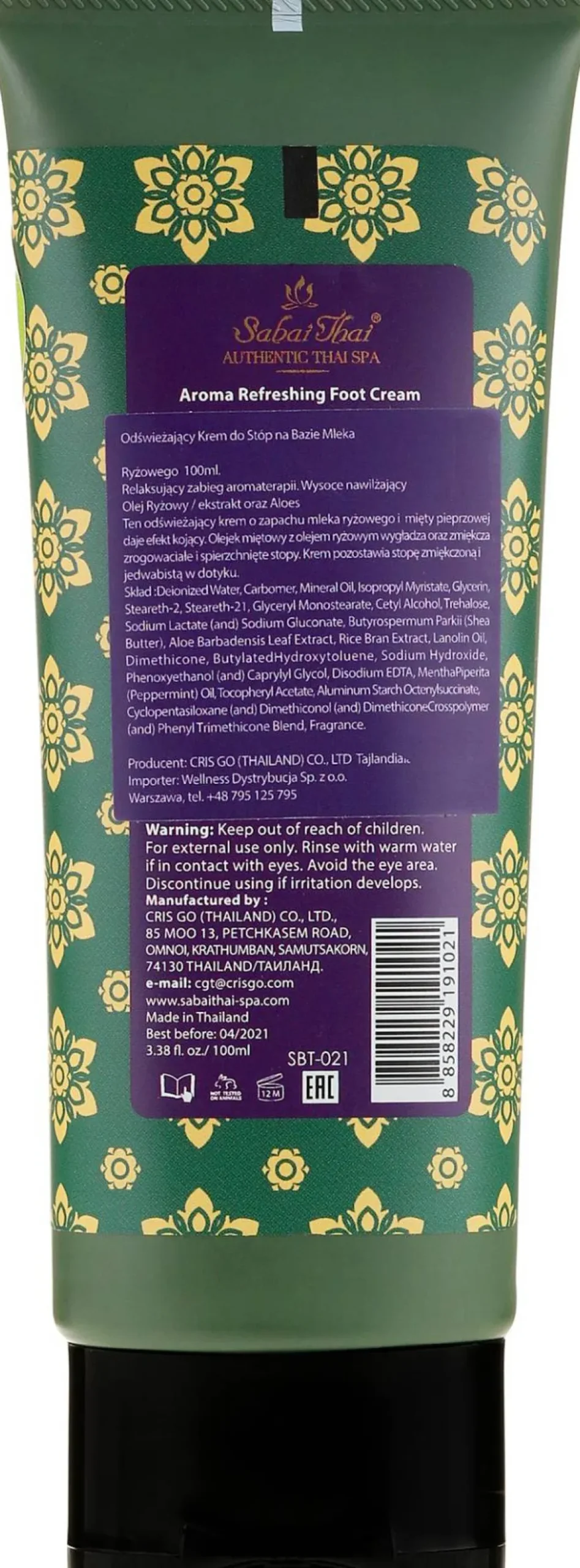 Erfrischende Fußcreme mit Reisöl und Aloe Vera