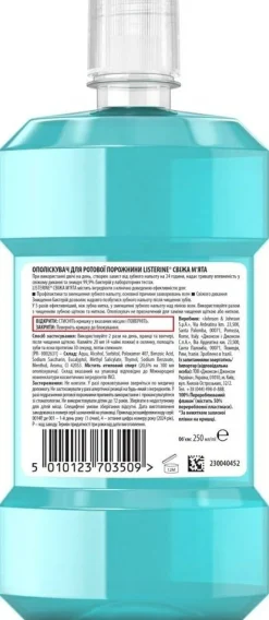 Erfrischende Mundspülung mit Minze