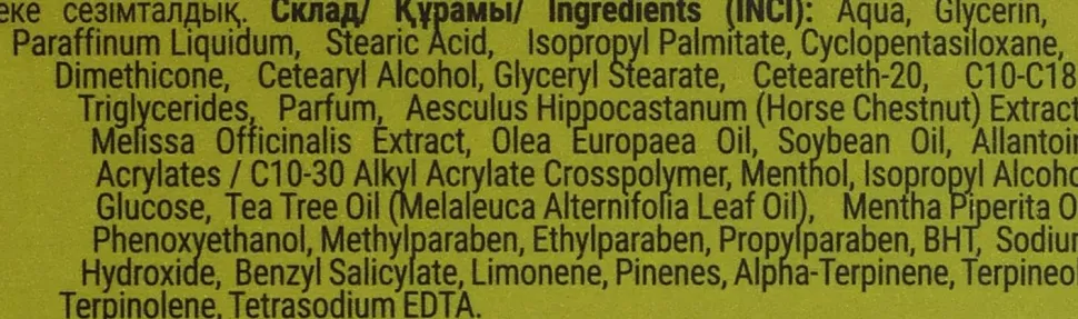 Erfrischender und feuchtigkeitsspendender Fußbalsam mit Oliven- und Minzöl