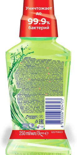Erfrischendes Mundwasser mit Tee-Extrakt