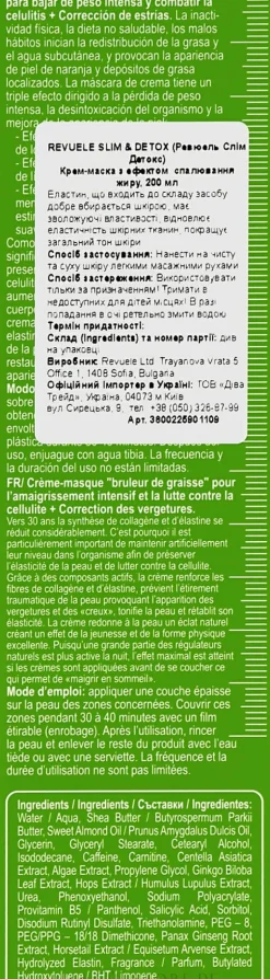 Fettverbrennende Crememaske