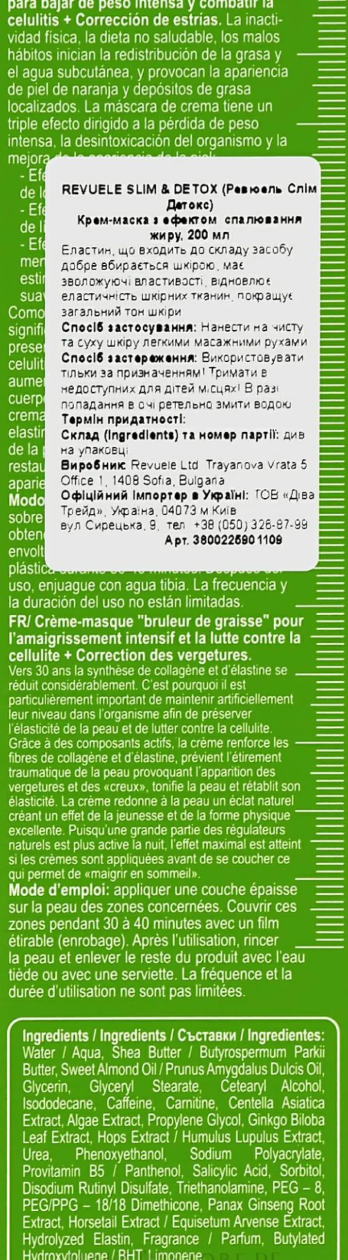 Fettverbrennende Crememaske