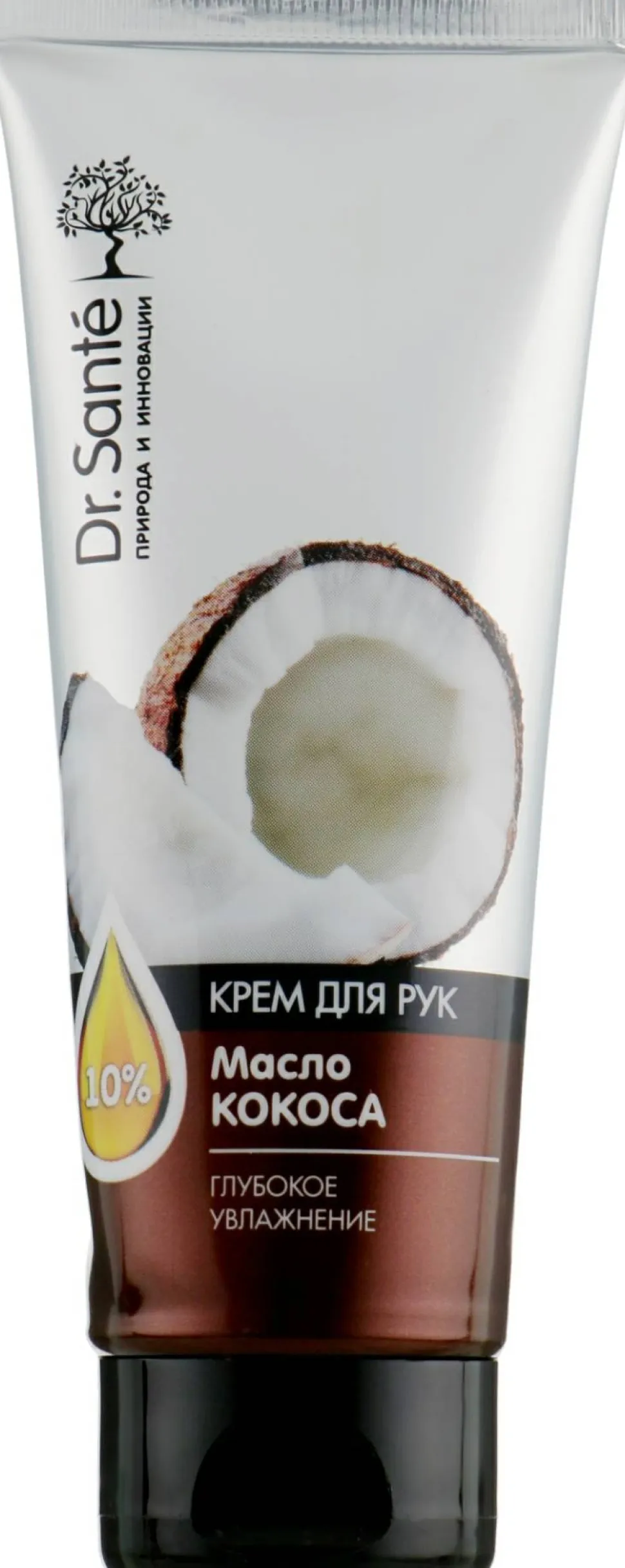 Feuchtigkeitsspendende Handcreme