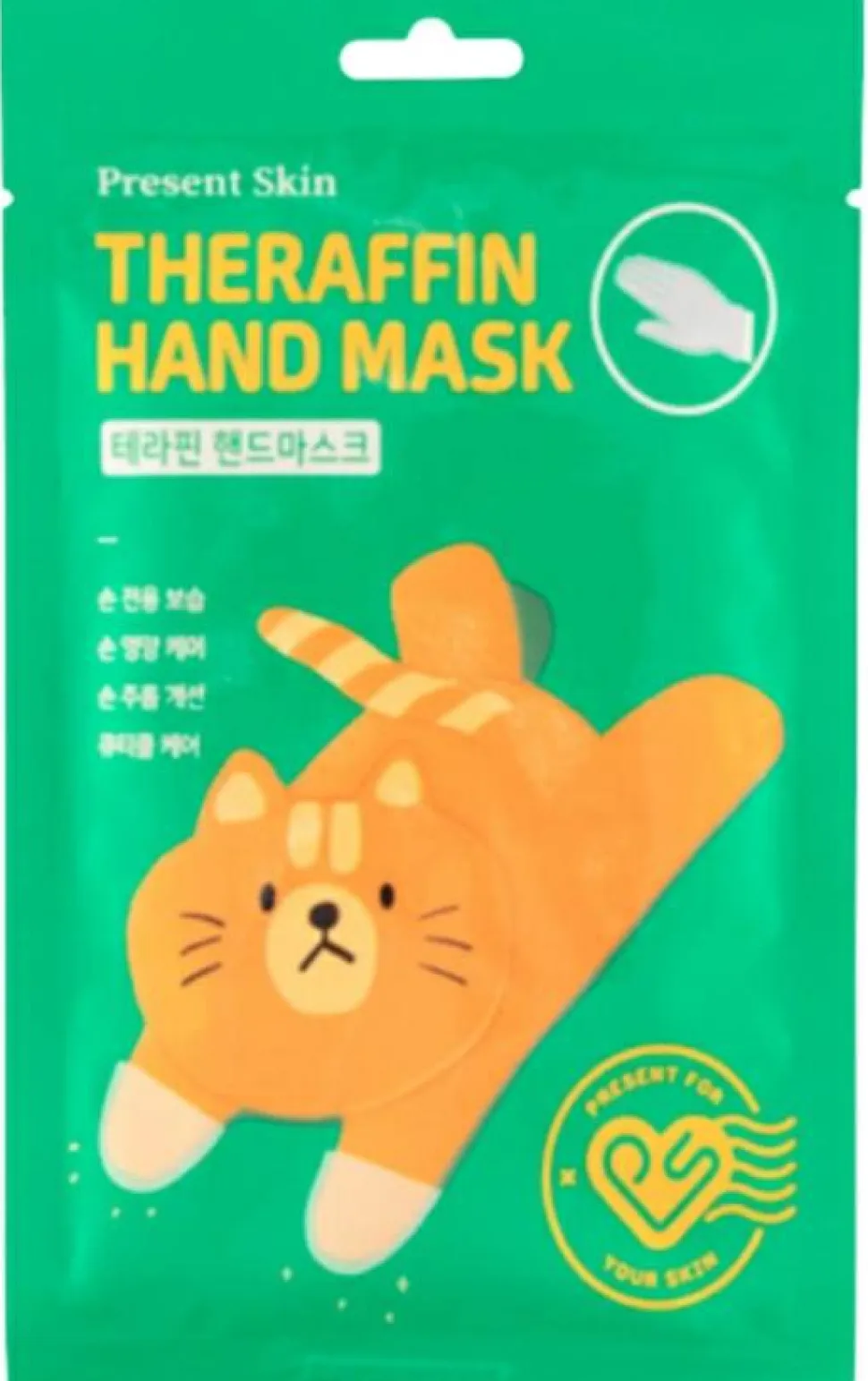 Feuchtigkeitsspendende Handmaske