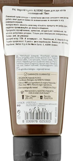 Feuchtigkeitsspendende Hand- und Nagelcreme