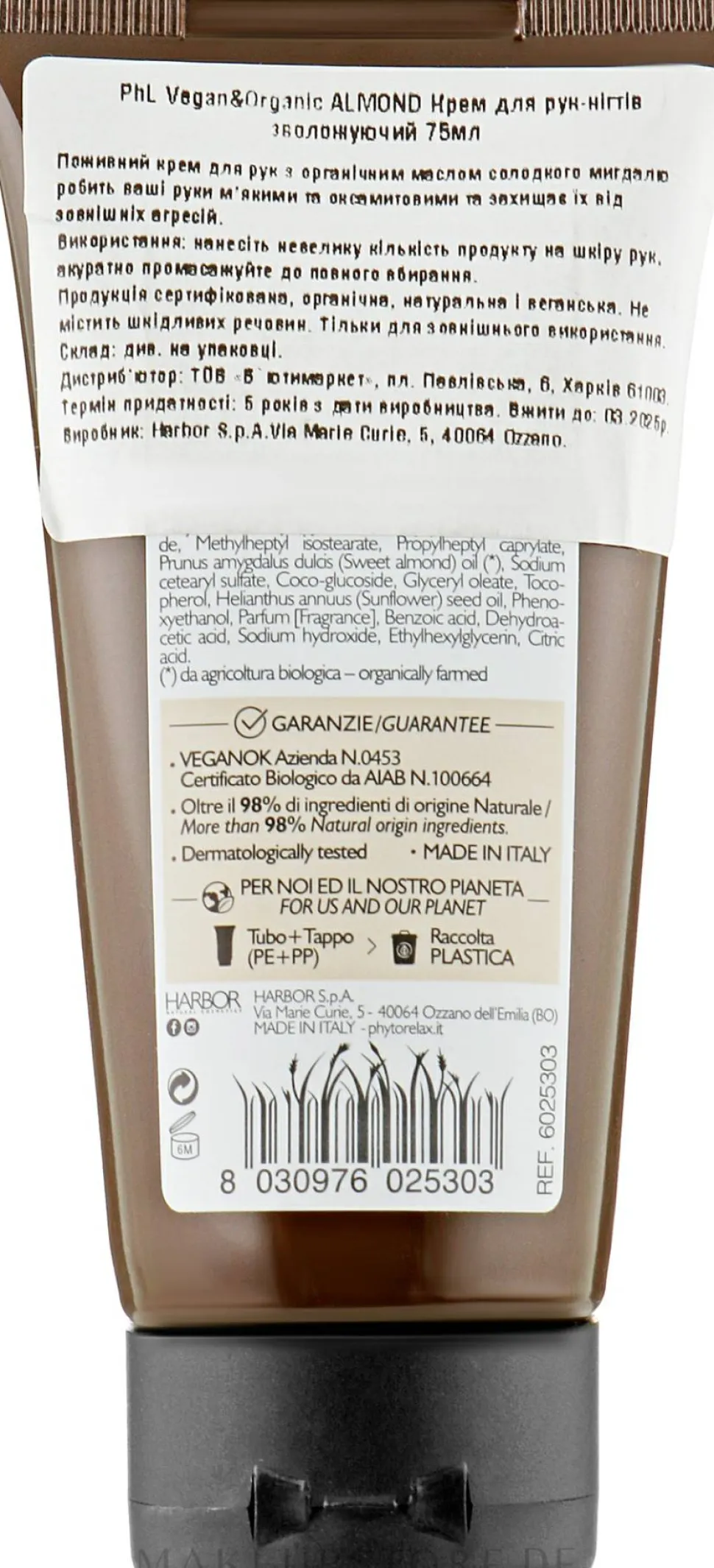 Feuchtigkeitsspendende Hand- und Nagelcreme