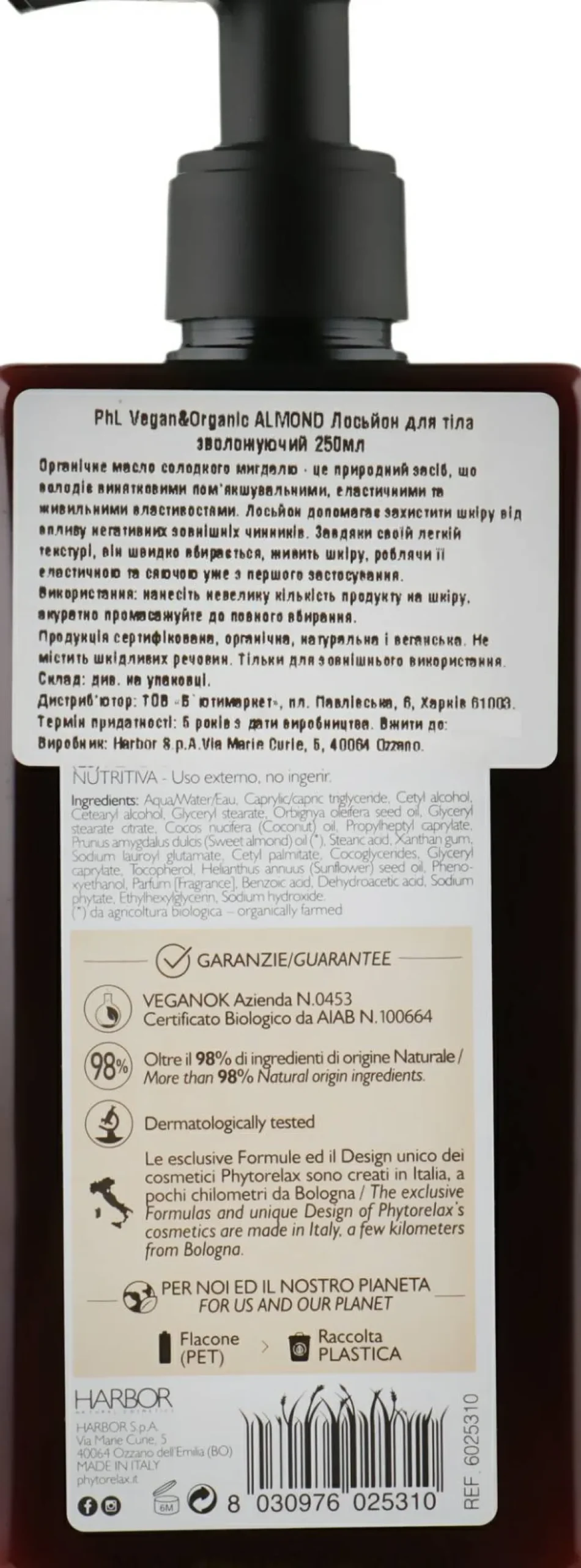 Feuchtigkeitsspendende Körperlotion