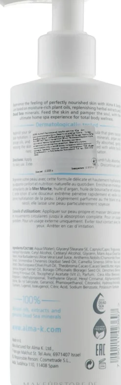 Feuchtigkeitsspendende Körperlotion