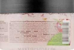 Feuchtigkeitsspendender Salz-Schaum-Körperpeeling