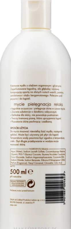 Feuchtigkeitsspendendes Creme-Duschgel mit Arganöl