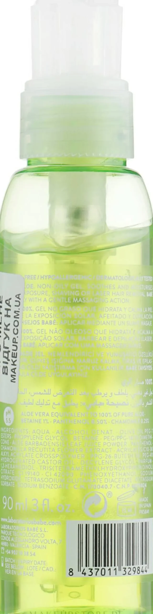 Feuchtigkeitsspendendes Gel mit 100% Aloe