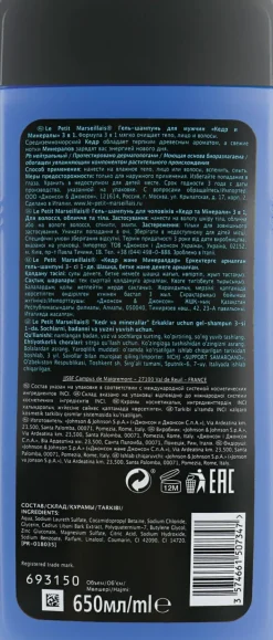 Feuchtigkeitsspendendes Haar- und Duschgel mit Zeder und Mineralien