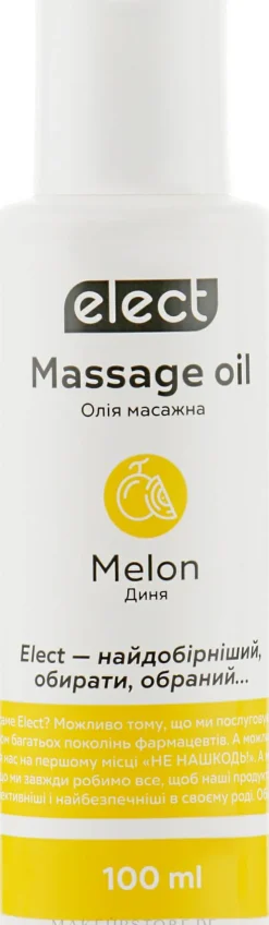 Feuchtigkeitsspendendes und pflegendes Anti-Cellulite Massageöl für den Körper mit Melone