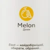 Feuchtigkeitsspendendes und pflegendes Anti-Cellulite Massageöl für den Körper mit Melone