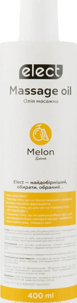 Feuchtigkeitsspendendes und pflegendes Anti-Cellulite Massageöl für den Körper mit Melone
