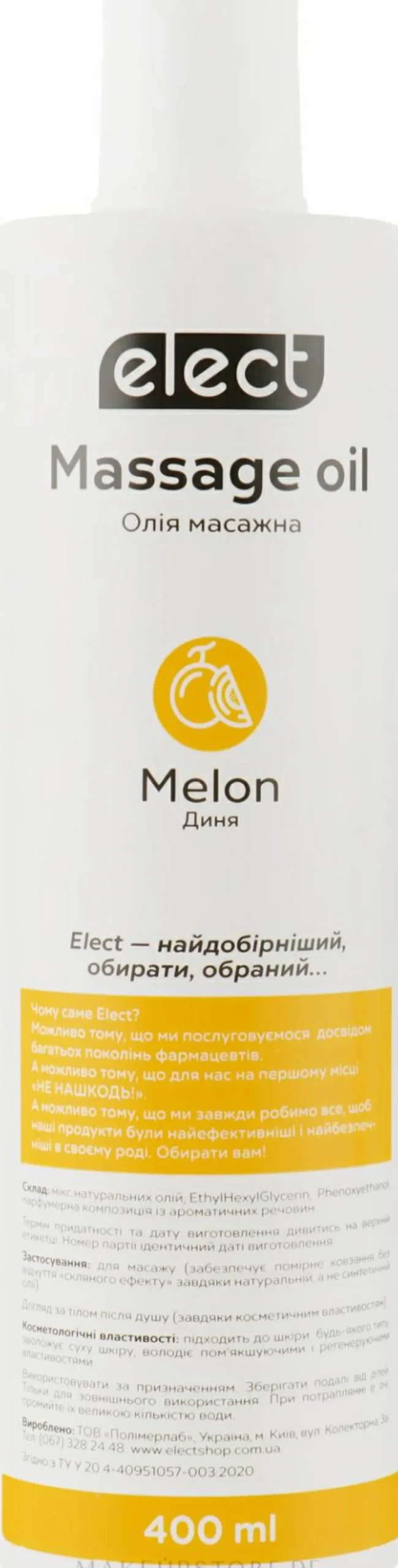 Feuchtigkeitsspendendes und pflegendes Anti-Cellulite Massageöl für den Körper mit Melone