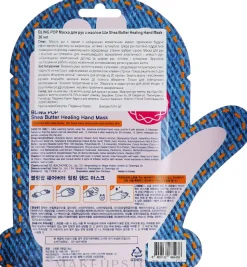 Feuchtigkeitsspendende und beruhigende Handmaske in Handschuh-Form mit Sheabutter