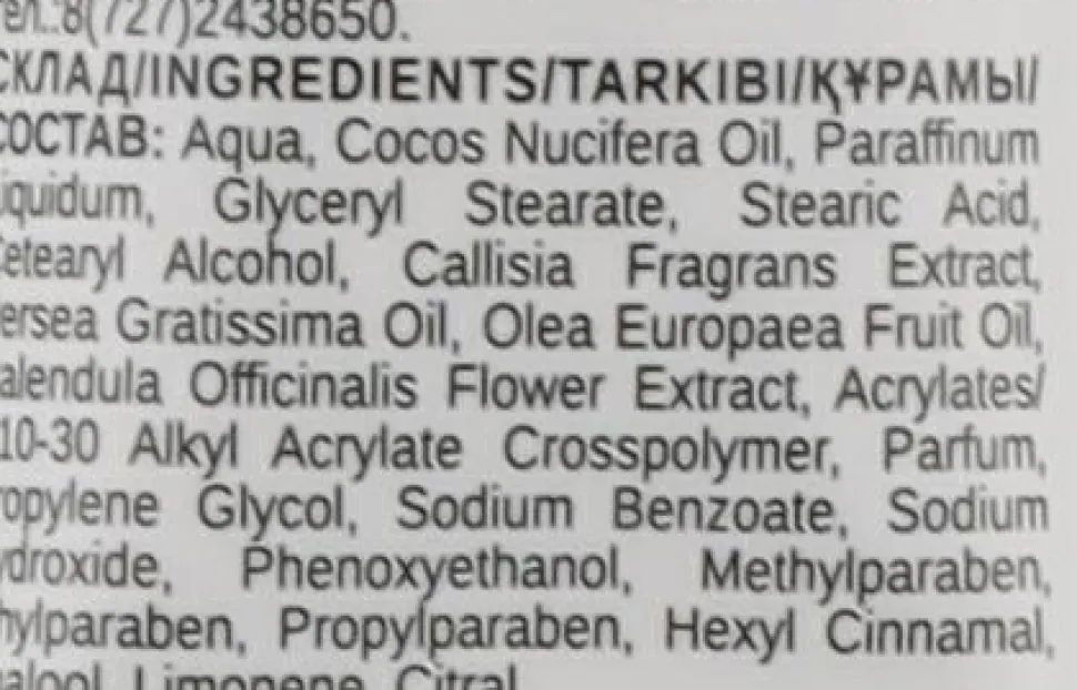 Fußcreme gegen rissige Fersen mit goldenem Schnurrbart
