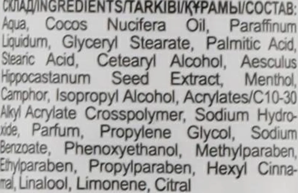 Fußcreme mit Rosskastanie