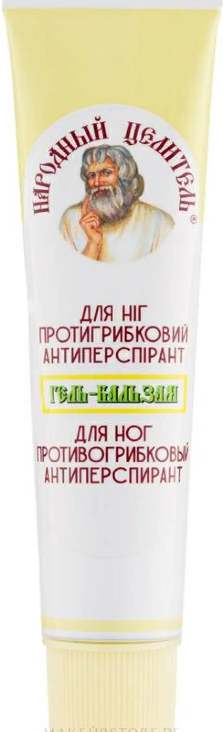 Fußgel-Balsam gegen Pilze Antiperspirant