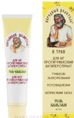 Fußgel-Balsam gegen Pilze Antiperspirant