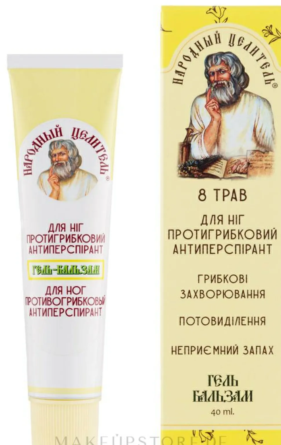Fußgel-Balsam gegen Pilze Antiperspirant