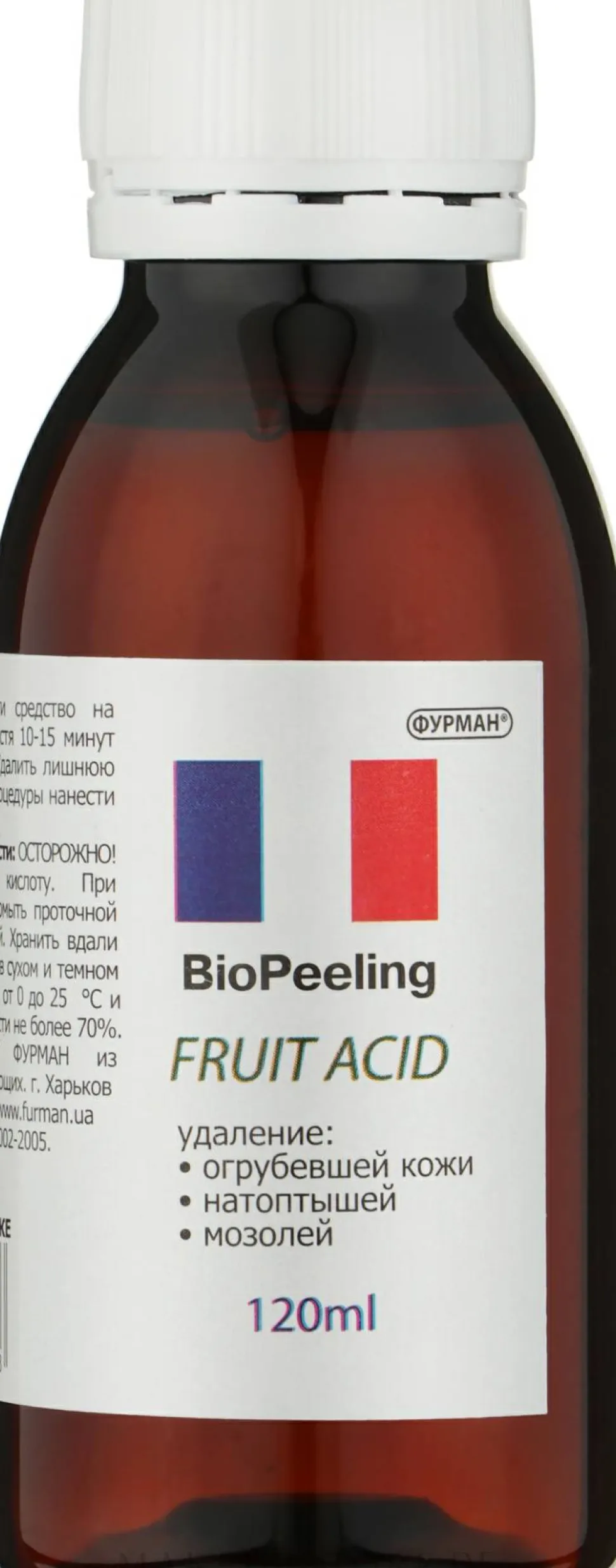 Fußpeeling