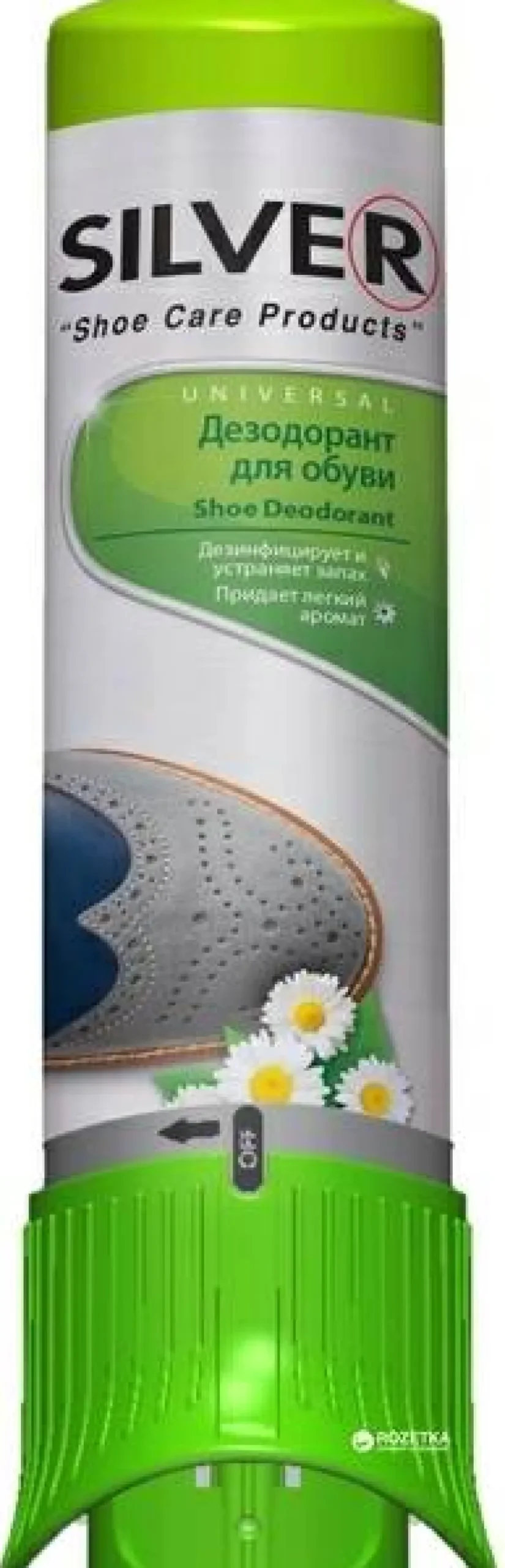 Fußpflege-Spray