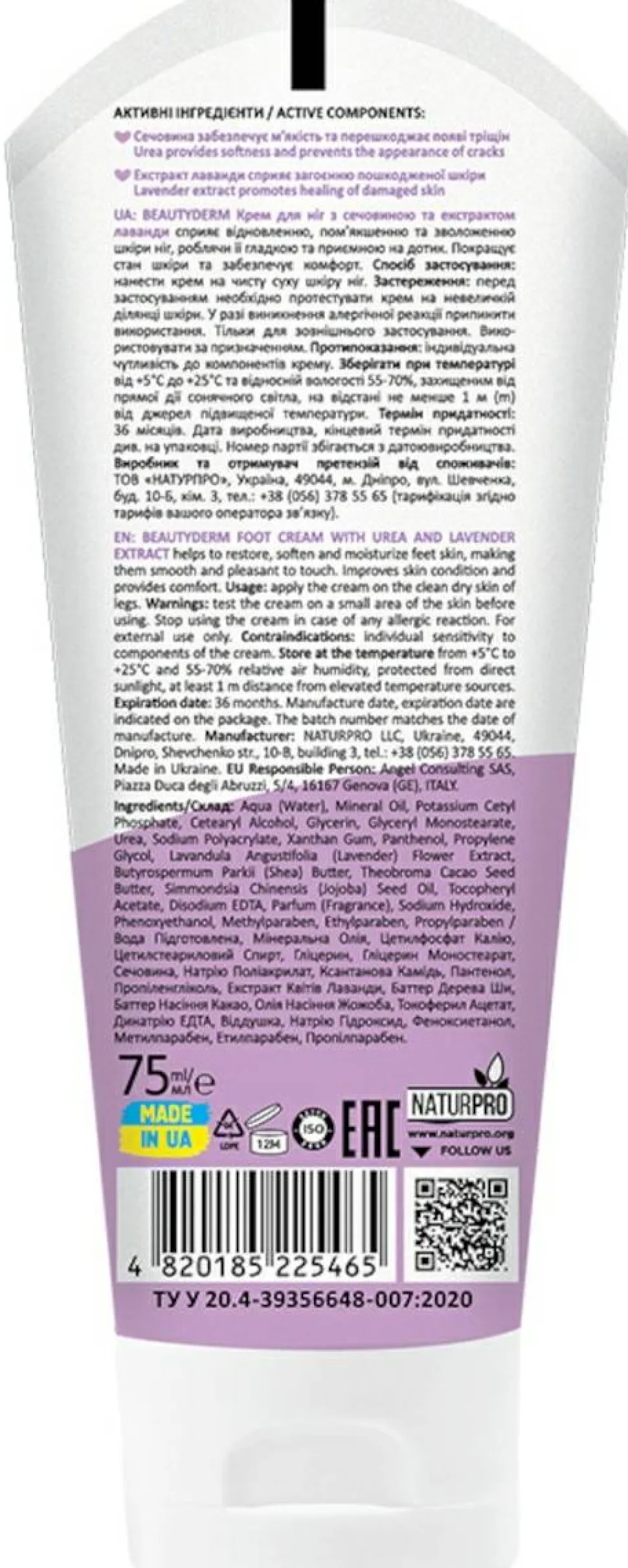 Fusspflegecreme mit Urea und Lavendelextrakt