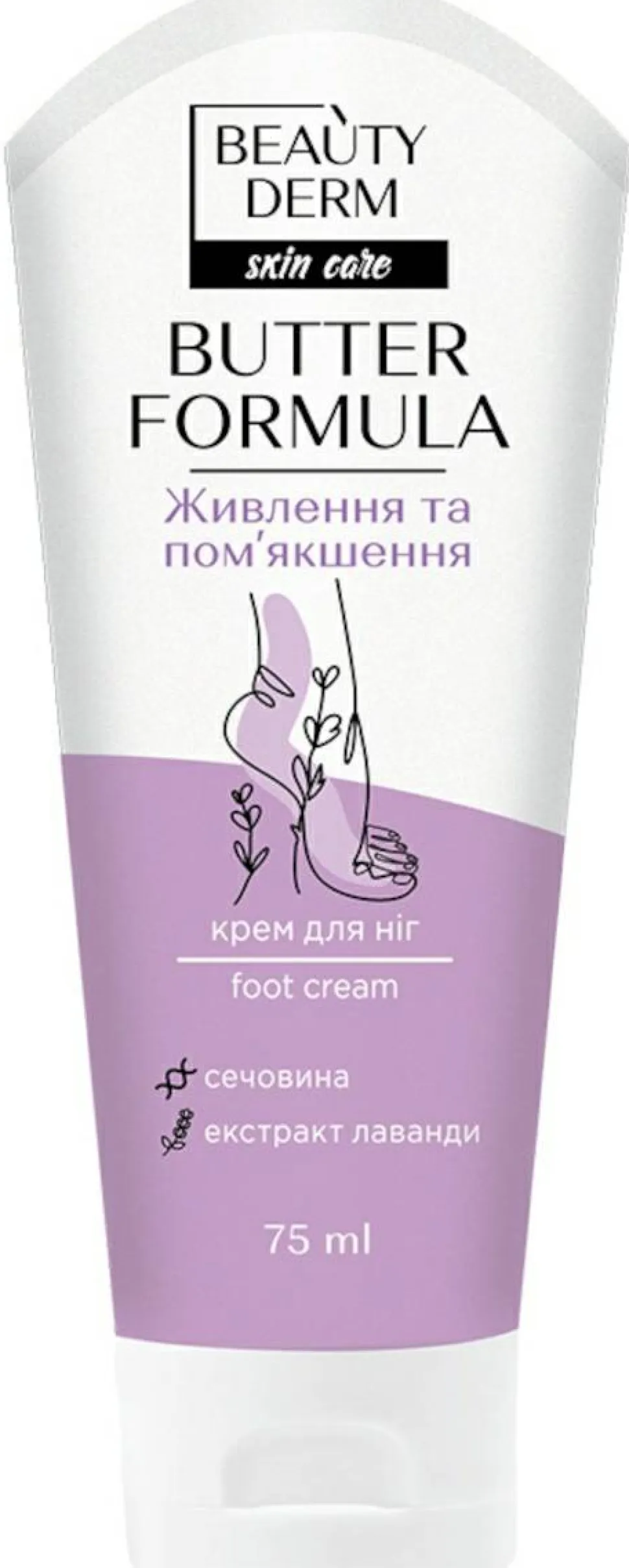 Fusspflegecreme mit Urea und Lavendelextrakt