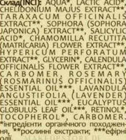 Gel-Balsam für rissige Fersen