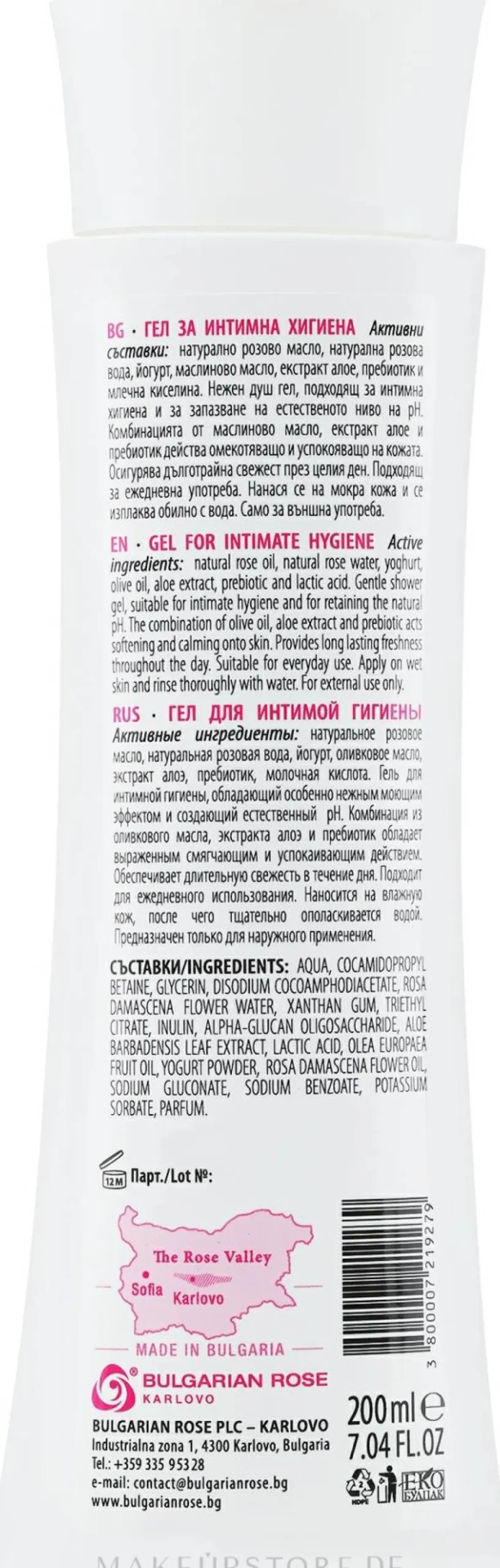 Gel für die Intimhygiene