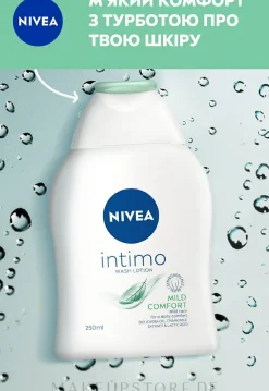 Gel für die Intimhygiene