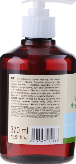 Gel für die Intimhygiene für empfindliche Haut mit Extrakt aus Kamille und Allantoin