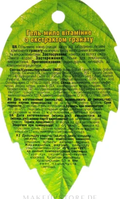 Gel-Seife Granatapfel