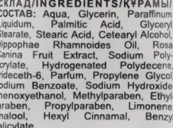 Glycerin-Handcreme mit Hagebutte