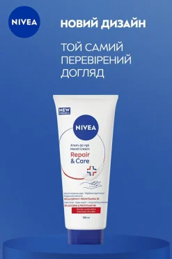 Handcreme für tockene Haut