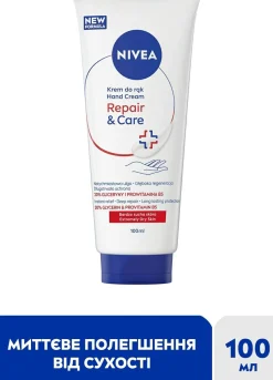Handcreme für tockene Haut