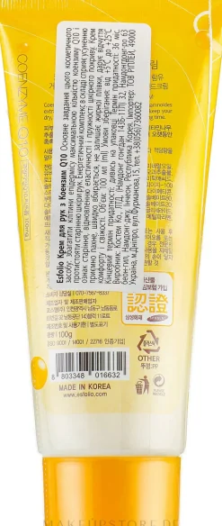 Handcreme mit Coenzym Q10