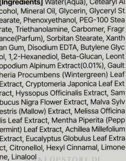 Handcreme mit Edelweiß-Extrakt
